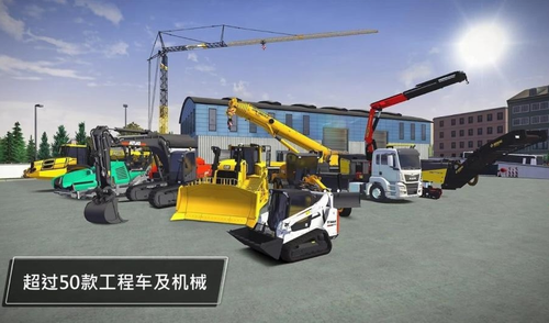 模拟建造3全解锁车辆