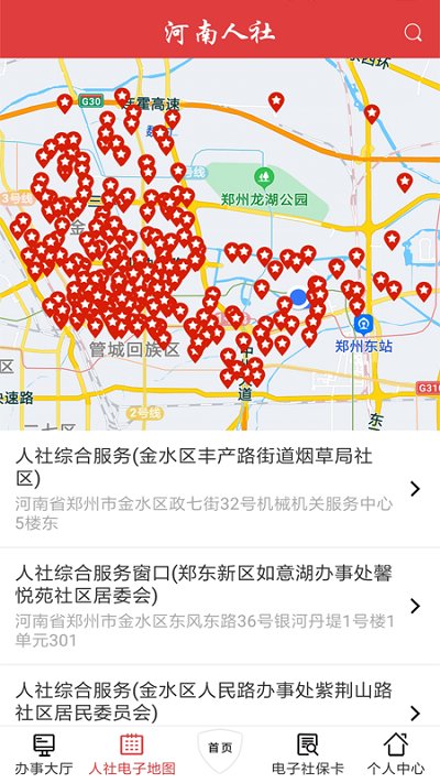 河南人社