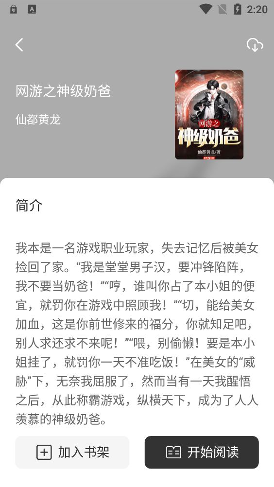 墨水
