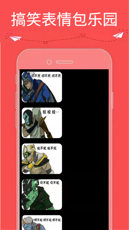 9736壁纸乐园app