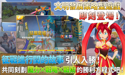 神仙叫我上手游