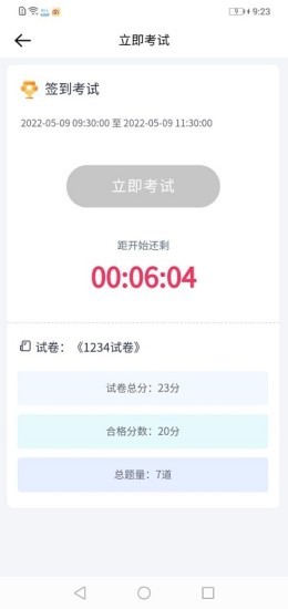医人云