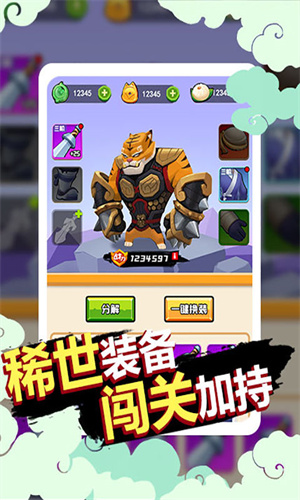 狗子的反击游戏