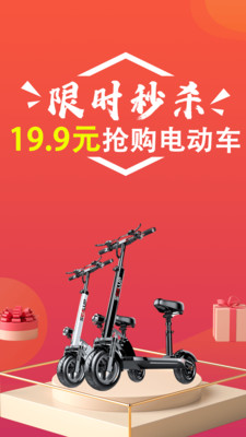 惠多省