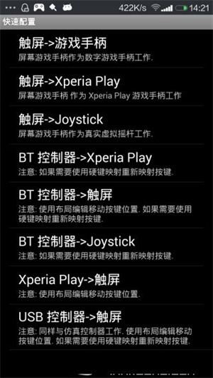 gamekeyboardios版