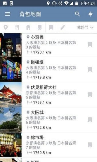 背包地图 背包地图