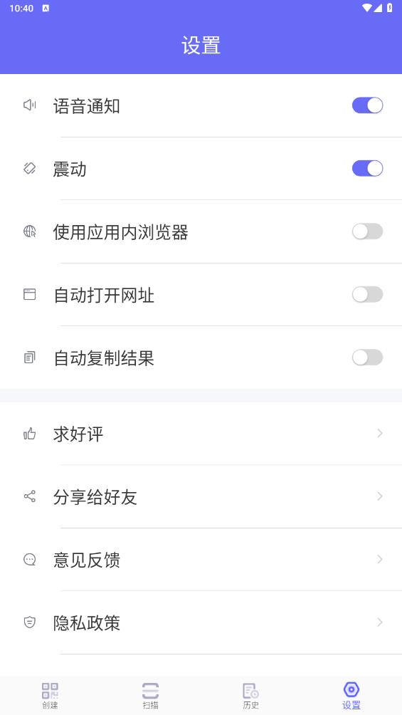 桔子二维码生成器