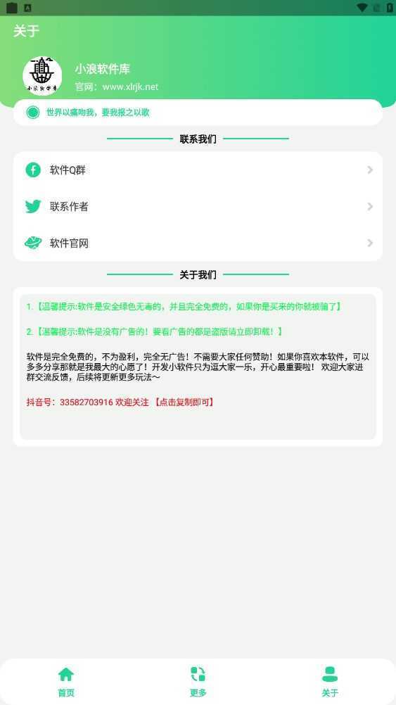 电报猴子盒