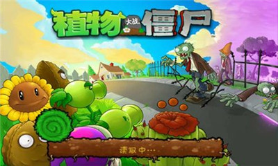 pvz废稿