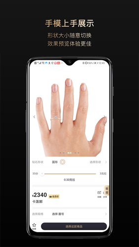 全球搜钻