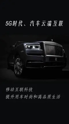 豪车控app