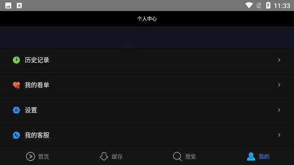 优酷hd