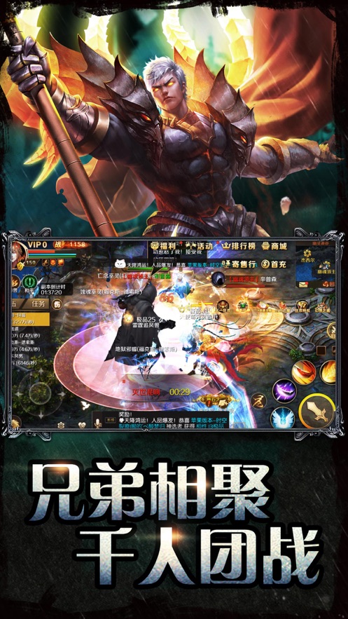 魔域怀旧版