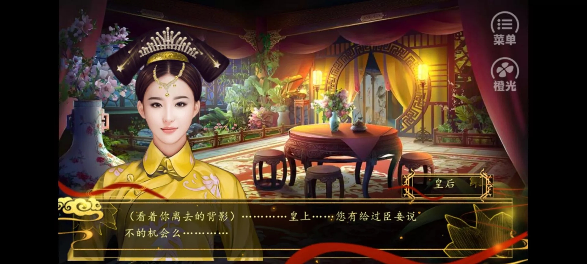 乾隆后宫