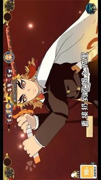弑鬼之刃