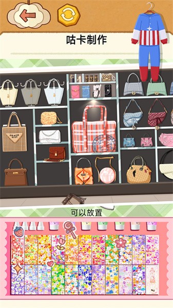 魔法咕卡收纳盒游戏 魔法咕卡收纳盒游戏