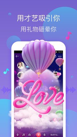 小红楼app