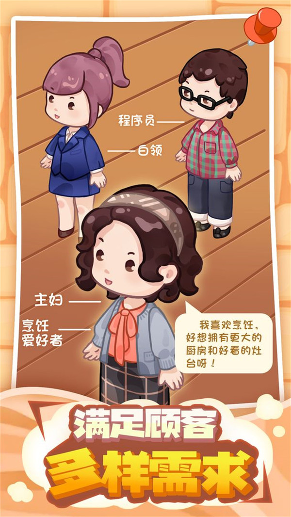 筑梦工作室手机安卓版