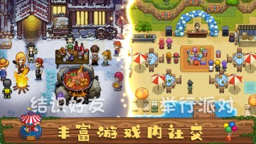 奶牛镇的小时光国际
