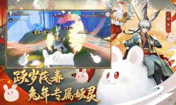 神都夜行录2023