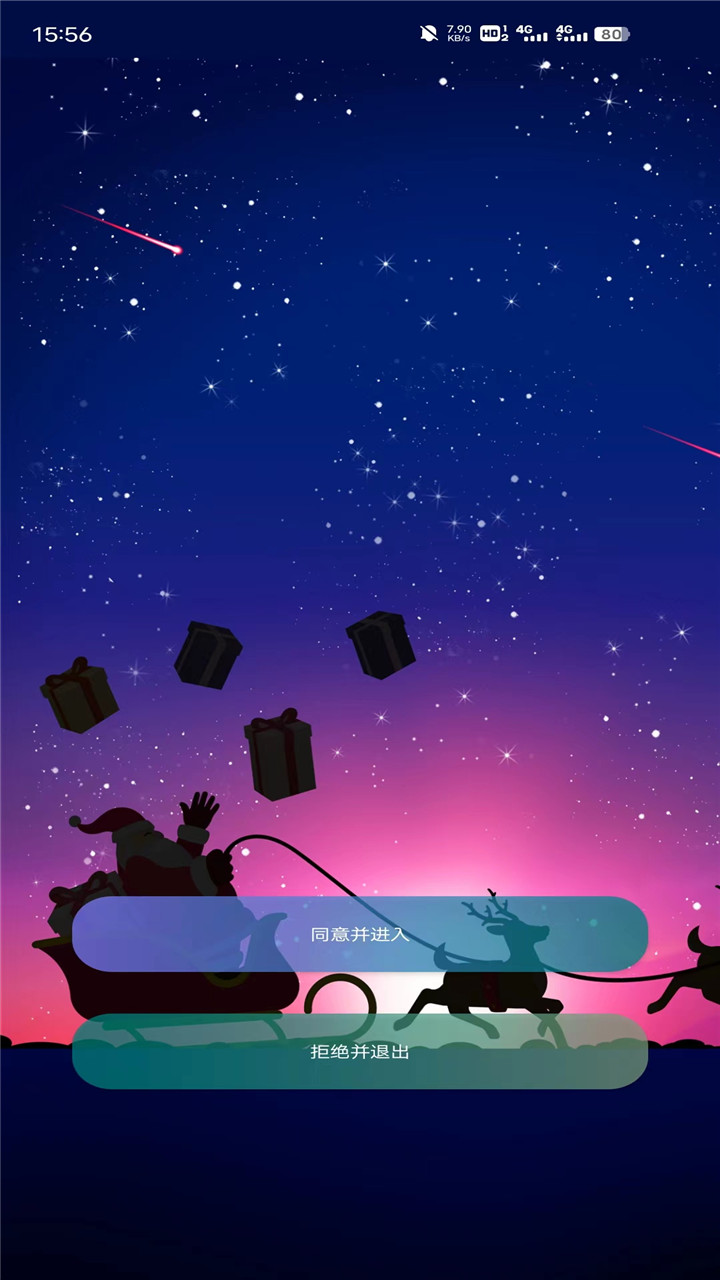 蓝狐助手app