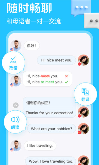 hellotalk