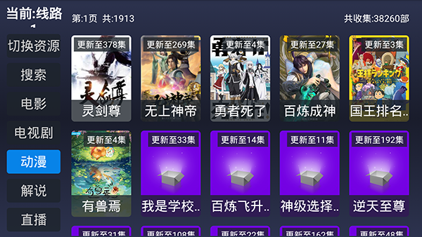 残影player