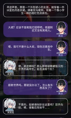 如果明天是晴天最新版