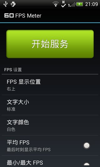 fps