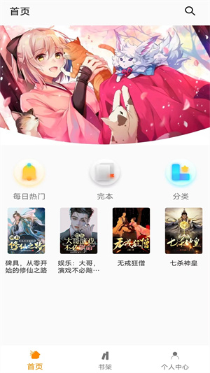 小书亭