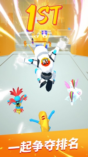 无限跑酷城市大竞技安卓版