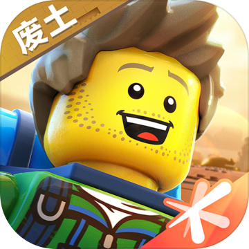 乐高无限苹果版