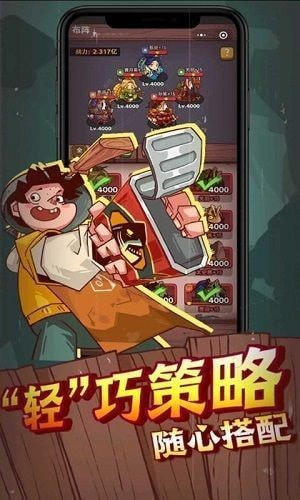 咸鱼之王辅助器安卓版