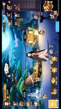弑鬼之刃