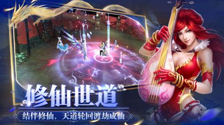 碧海苍云录游戏