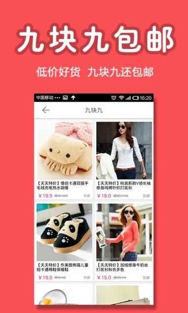 热淘app