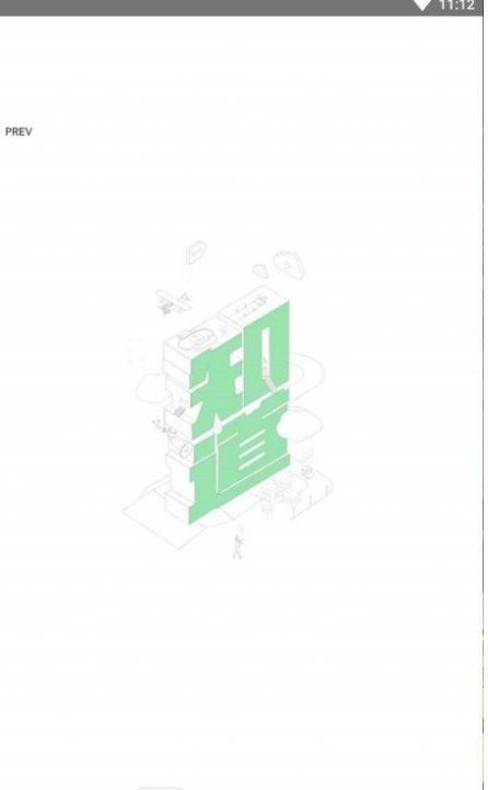 百度合伙人app