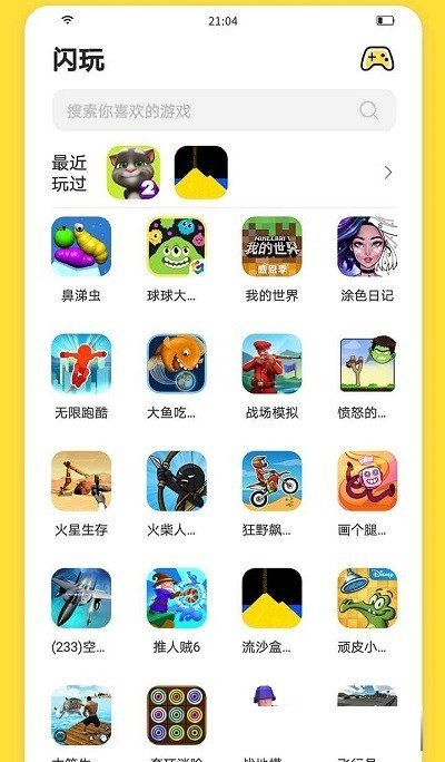 极清画质