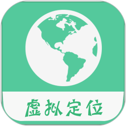 虚拟定位手机版