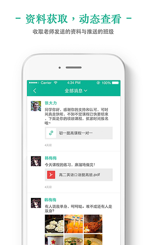 新东方我学