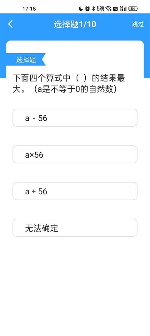 青年大学习app手机版