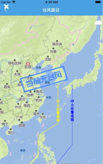 思明防汛应急指挥平台