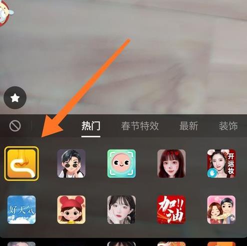 抖音鼻子画画特效app