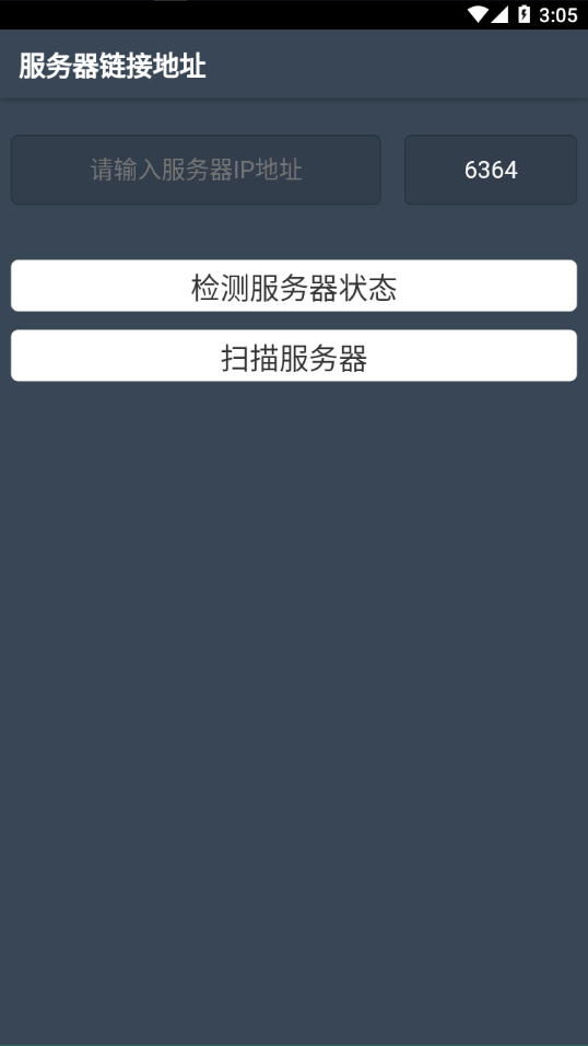 智慧云pos