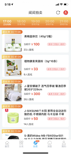 闻闻