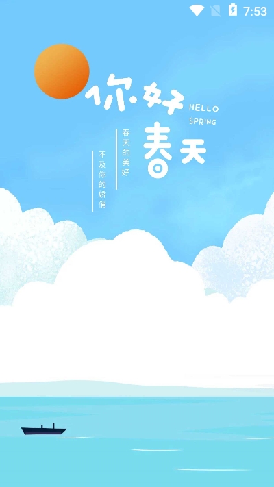 密保修改