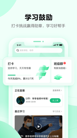 学浪