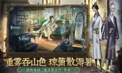 黎明杀机手机版
