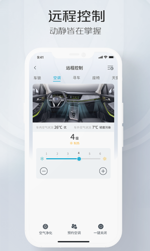 智慧云