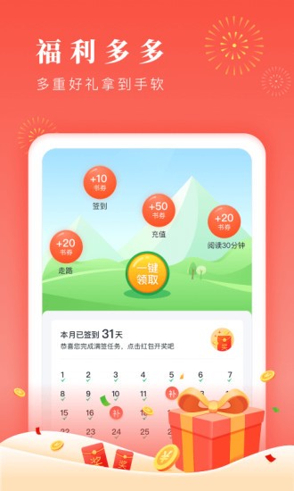 爱阅小说